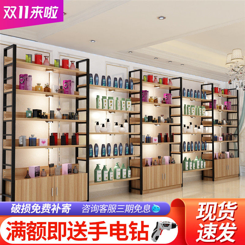Shelf display stand Free combination shelf Detachable beauty salon cosmetics boutique display cabinet Display cabinet