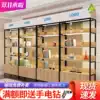 Display cabinet Display cabinet Shelf display stand Free combination container bag product display cabinet Cosmetics display cabinet