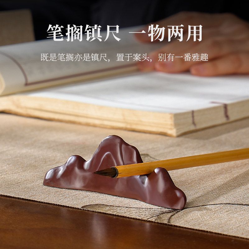 笔搁毛笔架笔拖书法专用创意笔搁镇纸天然紫袍玉石山形笔搁文房四宝书法