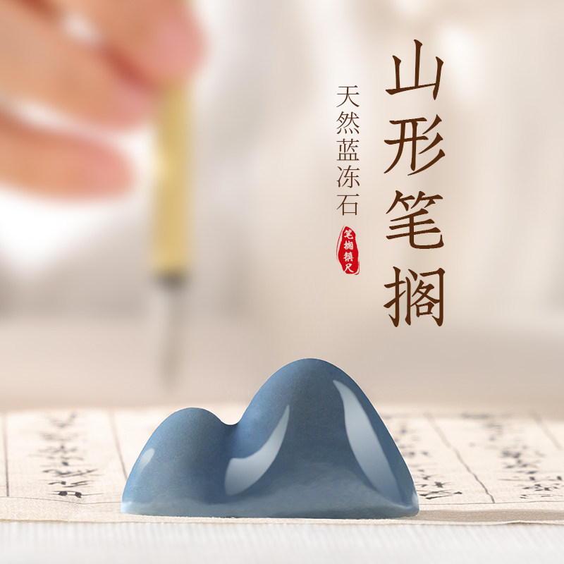 山形笔搁笔架为何成为复古书房里的必备文房四宝之一？-笔搁-淘宝好物网