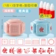 Fean Tian Font+Blue Reward В общей сложности 2 (7-в-1) -4 бутылки печатного масла