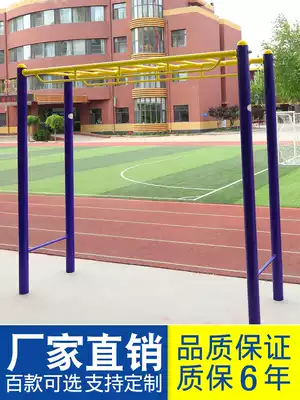 Outdoor fitness exercise equipment combination New rural park square community factory outdoor ladder ladder fitness equipment