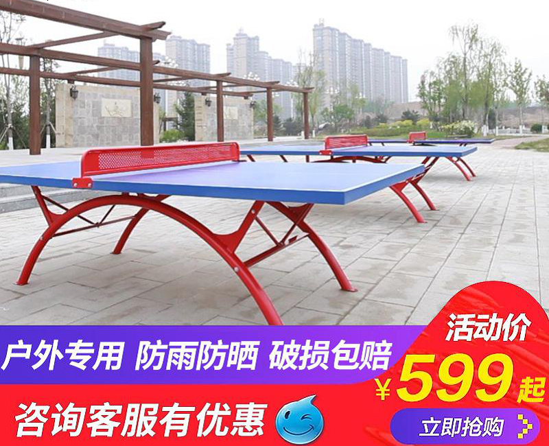 Travel foldable school table for table tennis