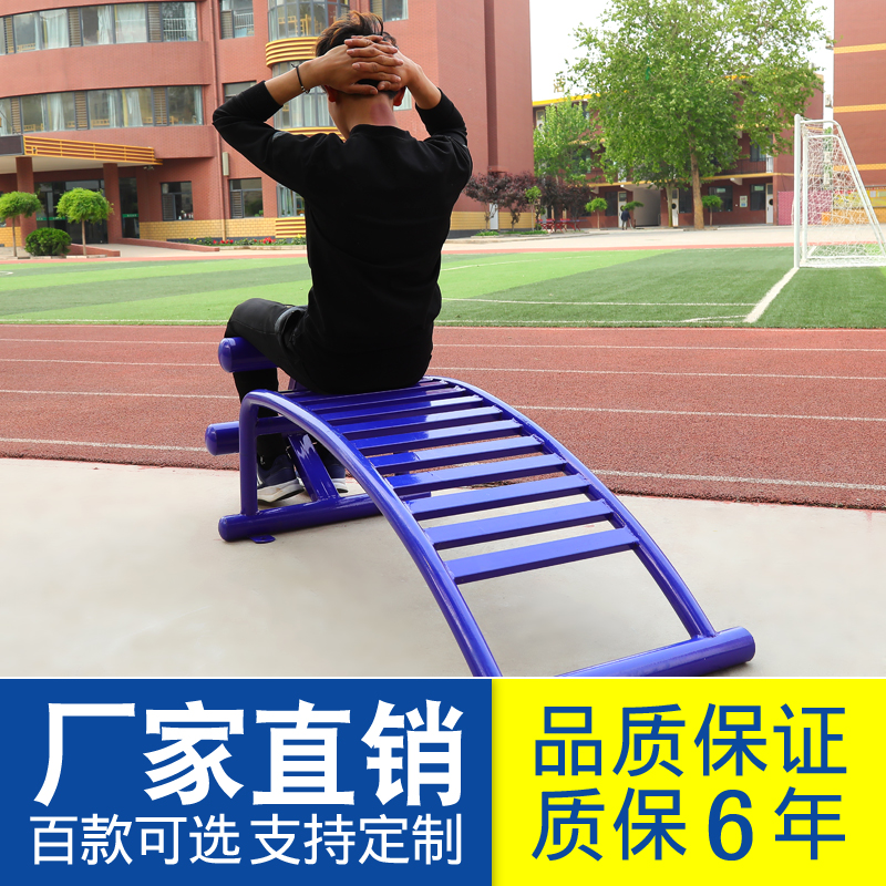 Outdoor Sporting Goods Fitness Equipment Sit-ups Abdominal Exercise Sit-Up Abs Board