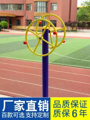 Outdoor fitness equipment combination Elderly new rural park square community sports fitness path double big wheel