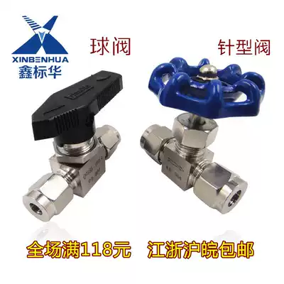 304 stainless steel through card sleeve valve switching valve two-way ball valve gas stop valve 6 8