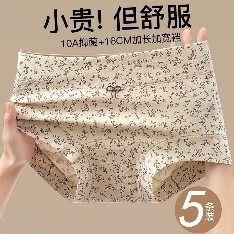 Women's Boxer Briefs, Pure Cotton, 2026 New Style, All-Cotton, Antibacterial, Extended Crotch, Full Coverage, Plus Size, Four-Corner Shorts Women's Boxer Briefs, Pure Cotton, 2026 New Style, All-Cotton, Antibacterial, Extended Crotch, Full Coverage, Plus Size, Four-Corner Shorts