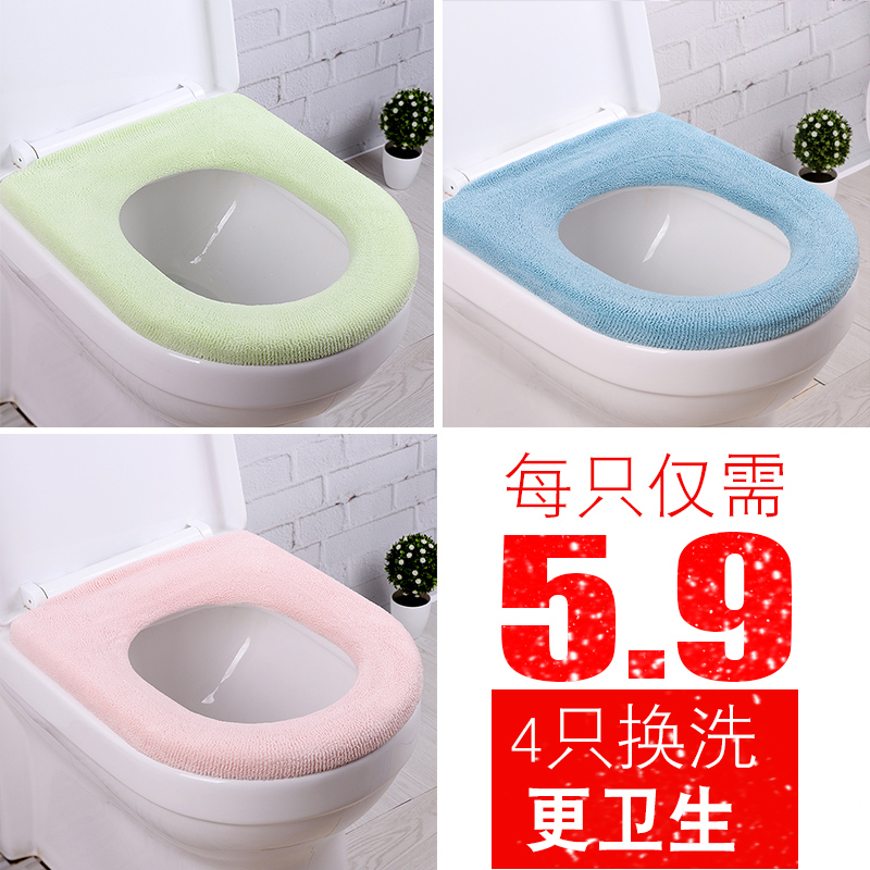 Day special price Japanese 4 Universal Toilet cushion toilet seat toilet seat cushion cover