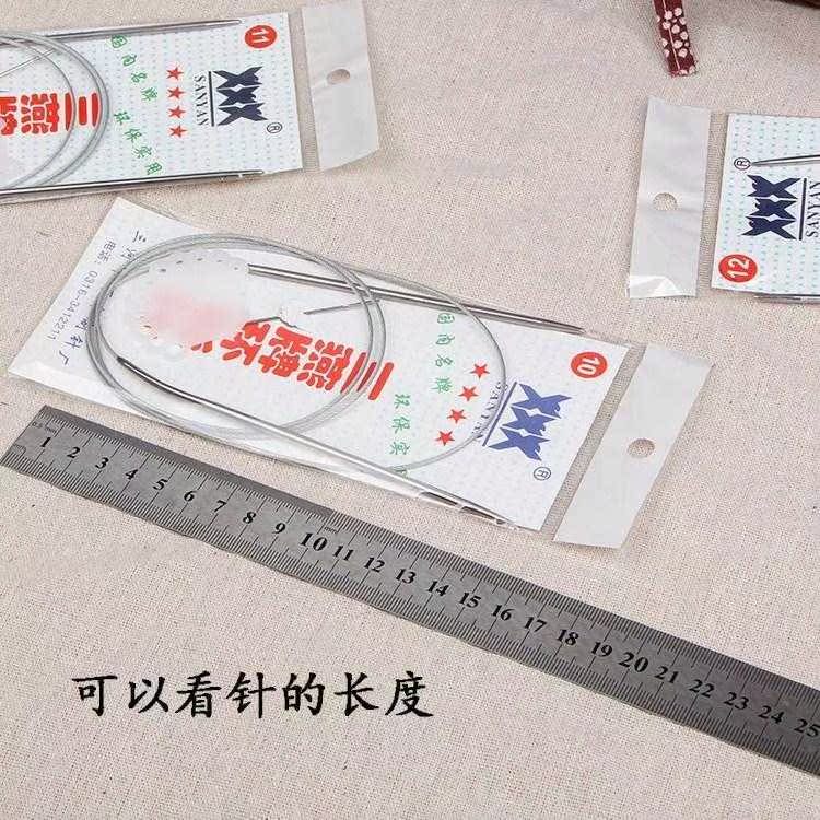 120cm ba thương hiệu Yan vòng kim tuần hoàn thép không gỉ áo len đan công cụ len kim thủ công cảm thấy thanh kim - Công cụ & vật liệu may DIY kéo cắt may