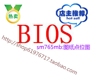 Lenovo W520 W520 W530 W530 T430U T400S T400S T430S T430S BIOS information program