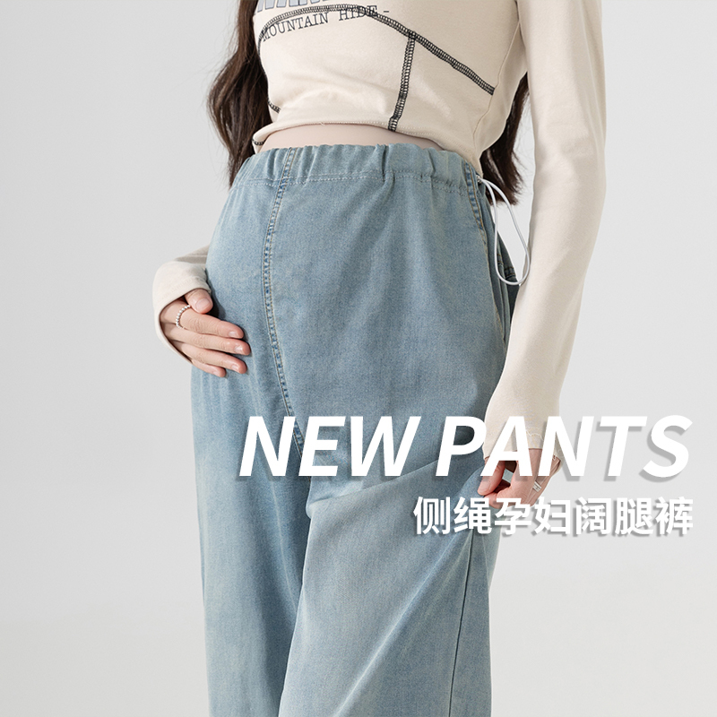 Maternity Pants for Summer, Loose Casual Wide-Leg Pants, Summer Wear, Pregnancy Jeans, Summer Casual Cropped Pants