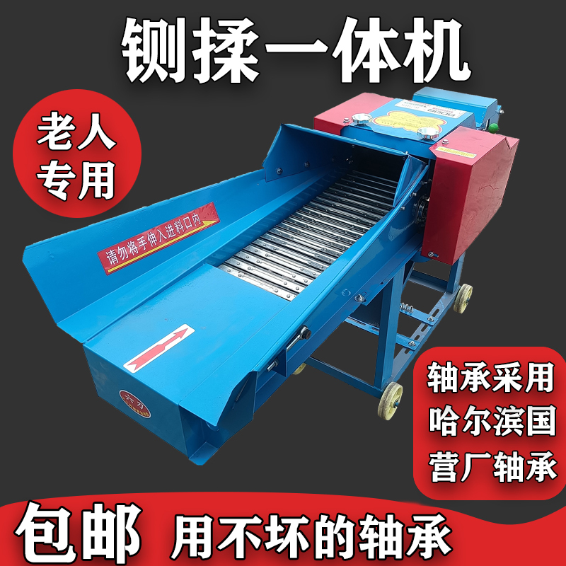 Medium to Large-Sized Wet and Dry Dual-Use Grass Cutting and Shredding Machine, Corn Stalk Crushing and Chopping Machine, Household Livestock Feeding Machine for Cattle Medium to Large-Sized Wet and Dry Dual-Use Grass Cutting and Shredding Machine, Corn Stalk Crushing and Chopping Machine, Household Livestock Feeding Machine for Cattle