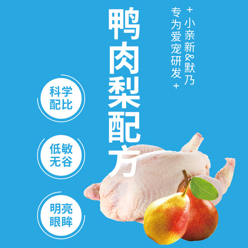 Xiaoqin Newborn Puppy Food Nutritional Dog Food Complete Formula for All Breeds Universal Teddy Poodle Golden Retriever Dog Food 1.5/10kg