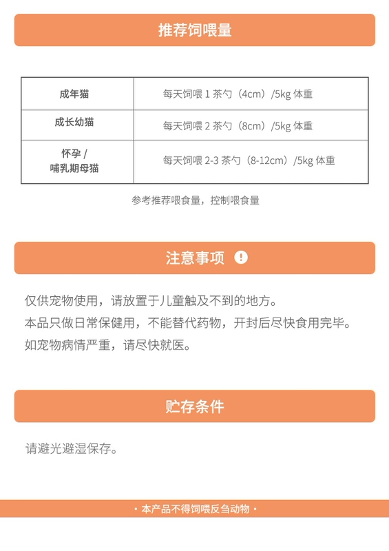 Hương vị của nó thú cưng kem Wisconsin Kefen dinh dưỡng mèo 120,5g vào các sản phẩm chăm sóc sức khỏe mèo con - Cat / Dog Health bổ sung