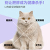 Youqu Ideal Body Condition Adult Cat Food for Overweight and Obese Cats, Neutered Male and Female Cats, Cat Food Gift Set Total 2.5kg
