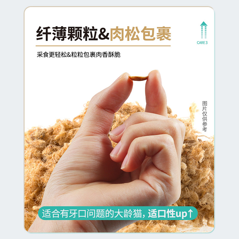 Youqu Grain-Free Freeze-Dried Chicken Cat Food for Middle-Aged and Elderly Cats, Suitable for Senior Cats over 7 and 10 Years Old, 5 Lbs (2.5kg)