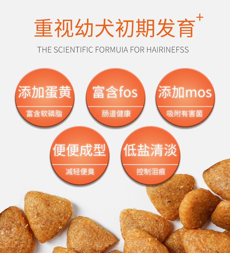 Chó con nguyên con thức ăn trứng lòng đỏ trứng sữa sữa vắt sữa sữa thức ăn cho chó loại chung chung 3 kg quà tặng sau tổng cộng 6 kg vừa và nhỏ - Chó Staples thức ăn cho chó mang thai