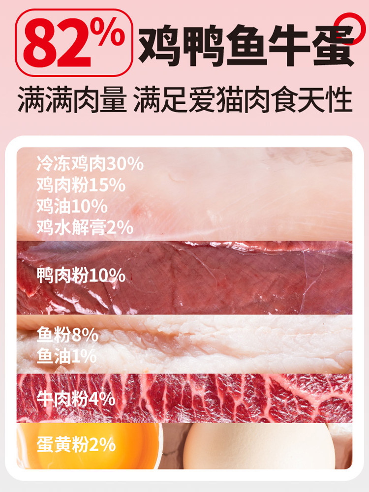 Youqu Adult Cat Food 2kg Four Meats Three Cubes Freeze-Dried Adult Cat Food 2kg Added Probiotics Meat Floss and Meat Paste