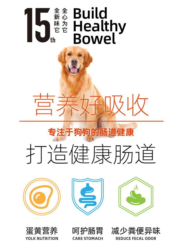 Weita Golden Retriever and Labrador Special Dog Food for Puppies and Adult Dogs, All-Stage Food, Guide Dog 10kg 10kg