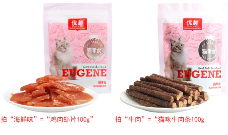 Tốt thú vị Mèo Thịt bò Dải Mèo Thịt Thịt Mèo Ăn vặt Gà Gà Lát 100g Pet Snacks bánh quy lưỡi mèo
