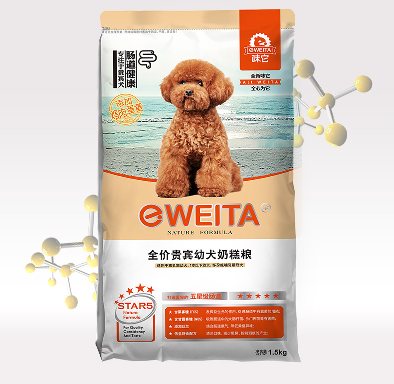 Hương vị thức ăn cho chó Teddy chó con VIP VIP đặc biệt vắt sữa thời kỳ bánh sữa chó thức ăn chính 3 kg làm đẹp lông xé 1,5kg - Chó Staples thức ăn cho chó smartheart