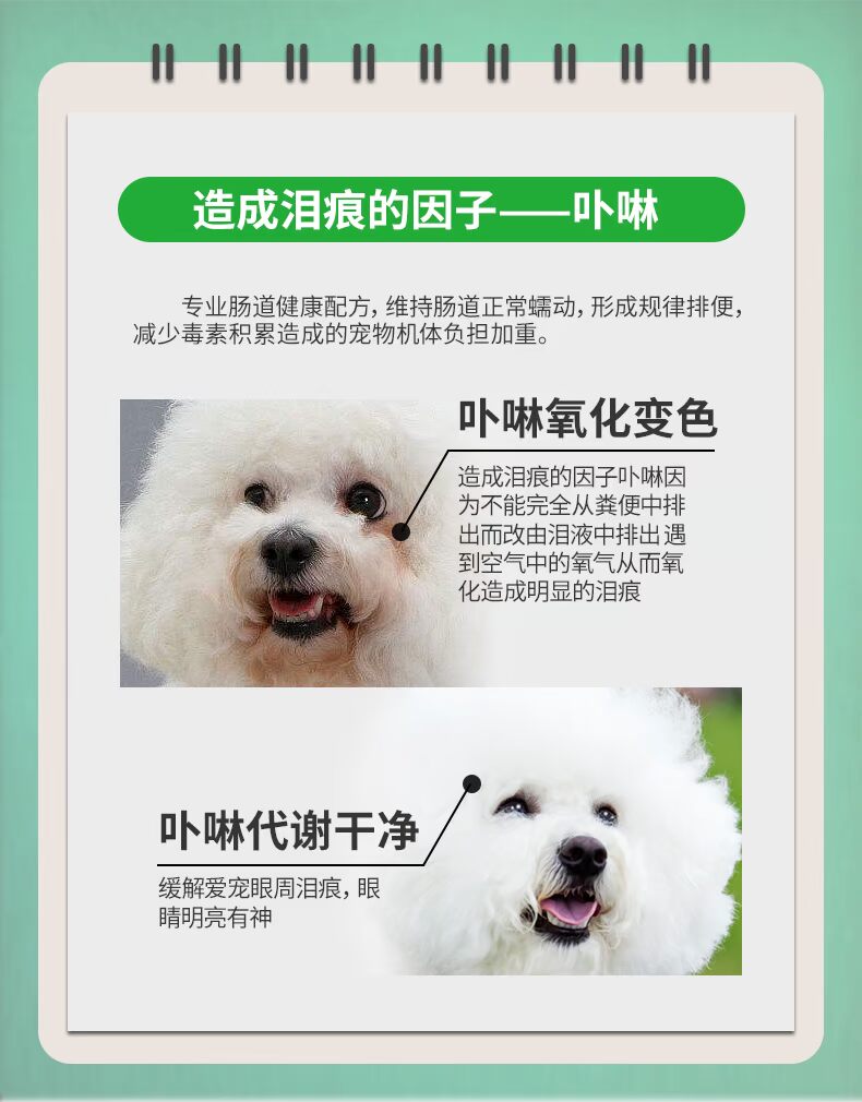 Thức ăn cho thú cưng thứ 7 ngon hơn gấu thức ăn đặc biệt cho chó trưởng thành chó con chó con nói chung loại 2kg thịt chó thông thức ăn làm đẹp lông xé - Chó Staples thức ăn cho chó