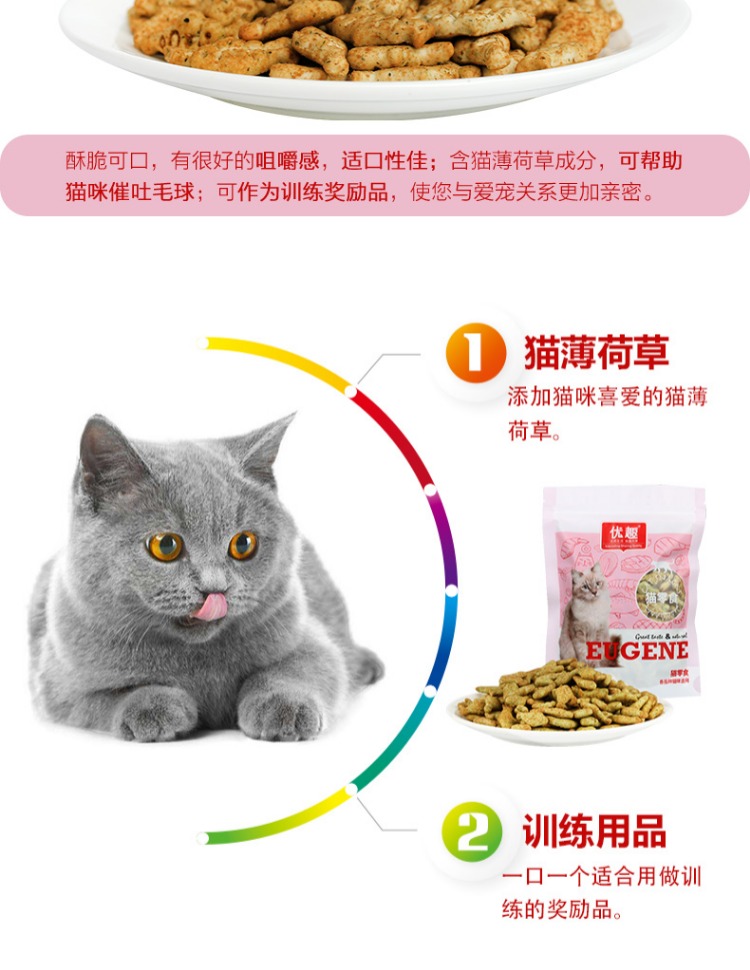 Hương vị cho thú cưng 3 gói Cá hồi mèo bạc hà hình con cá mèo Bánh quy mèo cỏ Bánh quy mèo Snack 100gX3 gói - Đồ ăn nhẹ cho mèo thức ăn cho mèo ta