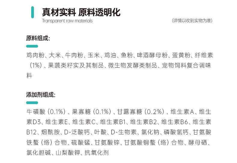 优趣鳕鱼 三文鱼 牛肉 冻干猫粮_09.jpg