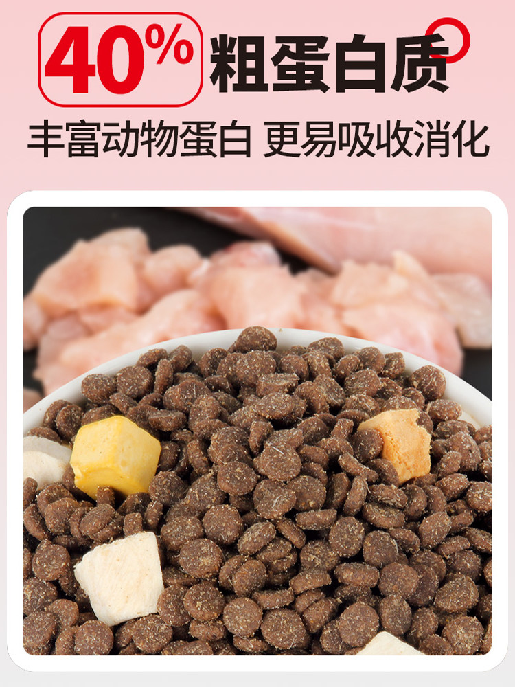 Youqu Adult Cat Food 2kg Four Meats Three Cubes Freeze-Dried Adult Cat Food 2kg Added Probiotics Meat Floss and Meat Paste