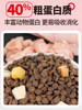 Youqu Adult Cat Food 2kg Four Meats Three Cubes Freeze-Dried Adult Cat Food 2kg Added Probiotics Meat Floss and Meat Paste
