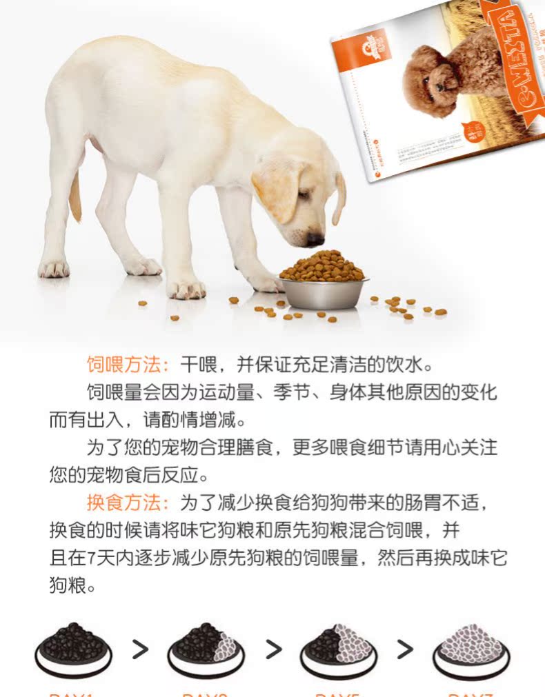 Hương vị nó thú cưng thức ăn cho chó nhỏ chó VIP thức ăn cho chó trưởng thành Thức ăn cho chó Teddy chó trưởng thành 5kg10 kg làm đẹp lông xé - Chó Staples hạt mềm cho chó con
