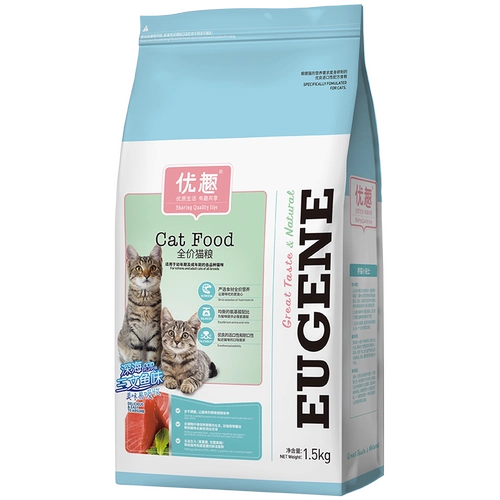 优趣 Кошка Глубокая морская треска 1,5 кг+аромат мяса лосося 1,5 кг