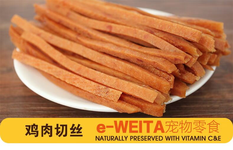 Mua 2 Nhận xúc xích e-WEITA Hương vị Chó cưng Ăn vặt Gà khô Gà ức Thịt Thịt Vịt Thịt Cá Cheese 480g - Đồ ăn vặt cho chó thức ăn cho chó zenith