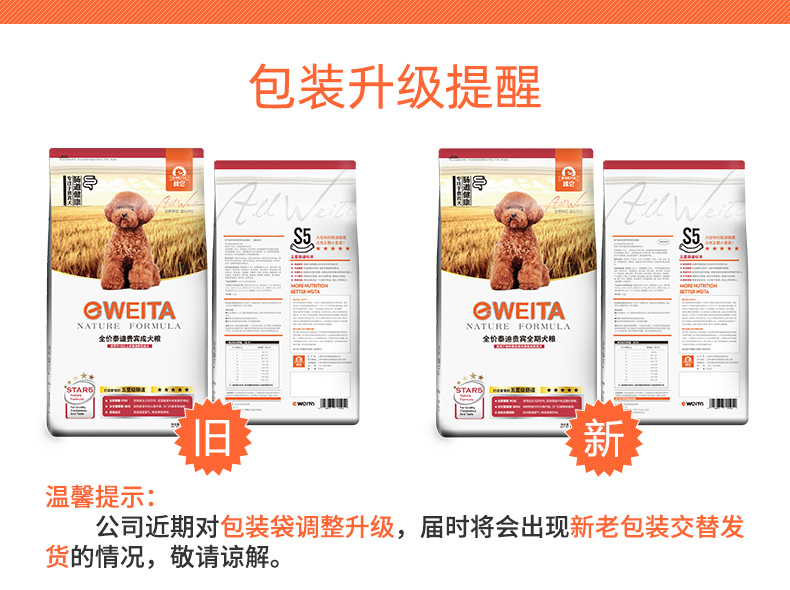 Hương vị nó thú cưng thức ăn cho chó nhỏ chó VIP thức ăn cho chó trưởng thành Thức ăn cho chó Teddy chó trưởng thành 5kg10 kg làm đẹp lông xé - Chó Staples hạt mềm cho chó con