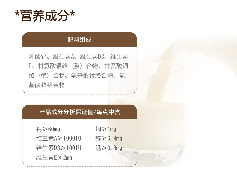 E-WEITA hương vị nó pet sữa canxi máy tính bảng pet canxi máy tính bảng mèo viên canxi dog canxi bổ sung sản phẩm sức khỏe 170 Gam 	sữa cho mèo con 2 tháng tuổi