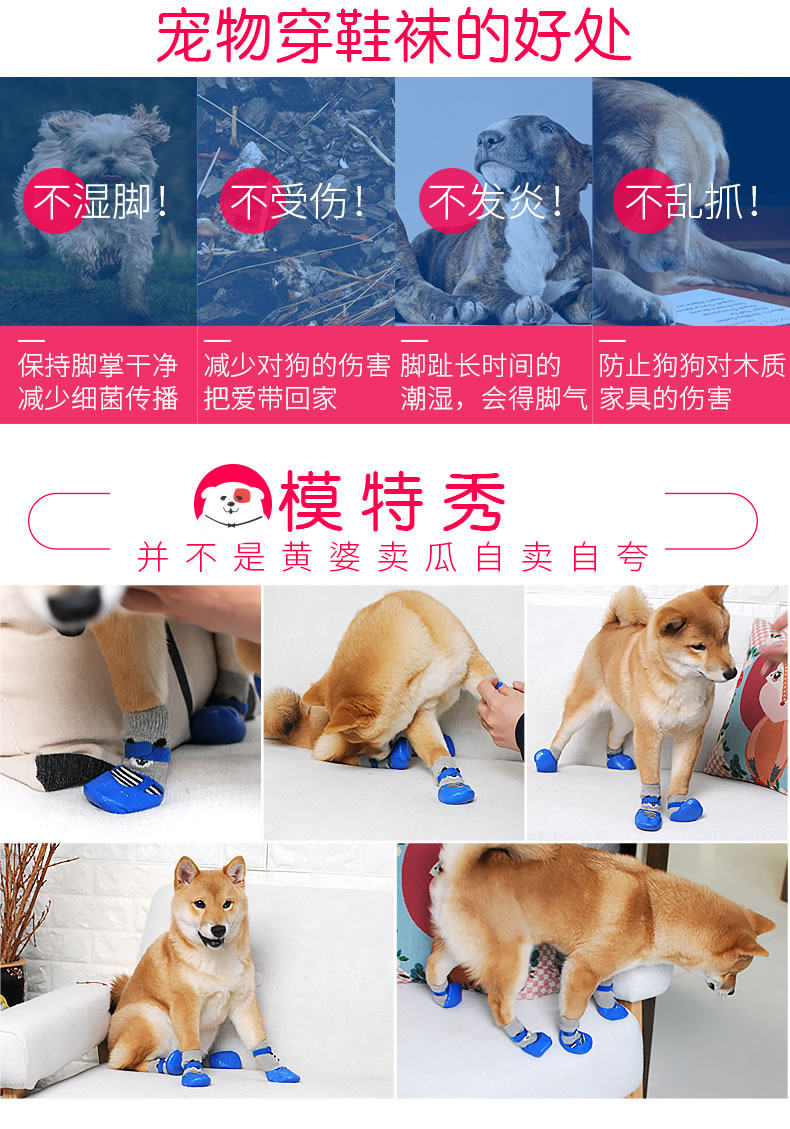 Носки для животных Собака носки пинетки плюшевые щенки анти-царапин анти-грязные, чем нести закон ведро с бортовым поворотом Cat домашнее животное обувь кошка коготь обувь набор  Kimpets