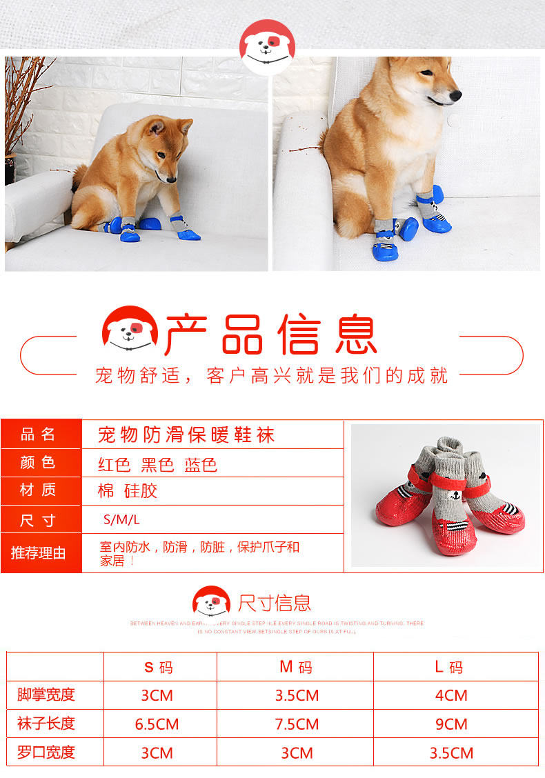 Носки для животных Собака носки пинетки плюшевые щенки анти-царапин анти-грязные, чем нести закон ведро с бортовым поворотом Cat домашнее животное обувь кошка коготь обувь набор  Kimpets