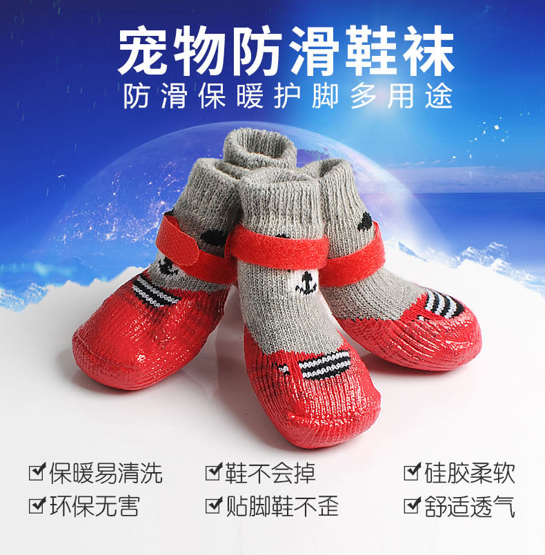 Носки для животных Собака носки пинетки плюшевые щенки анти-царапин анти-грязные, чем нести закон ведро с бортовым поворотом Cat домашнее животное обувь кошка коготь обувь набор  Kimpets