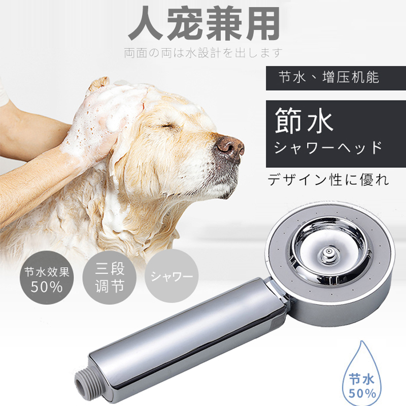 Pet bathing sprinklers on both sides with adjustable height plus shower gel spray dog shower tool dog wash supplies