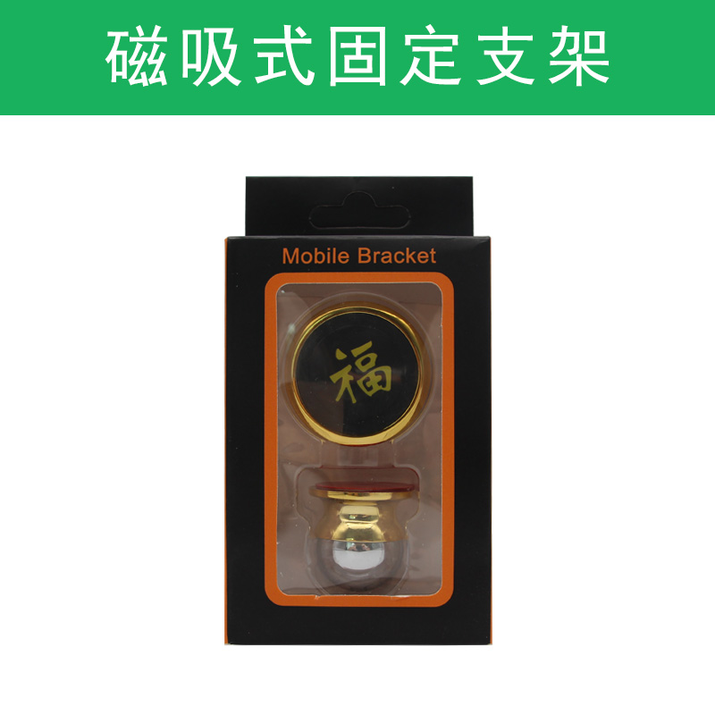 Accessories Suction type fixed bracket can be glued to hold microphone button