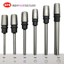 Korean SPC electric punching machine 60 punching drill bit office binding file printing punching hollow drill bit 3-9mm
