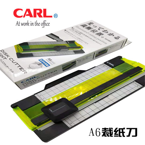 Japan CARL (CARL) A6 paper cutter DC-95N photo cutter office learning mobile phone protective film