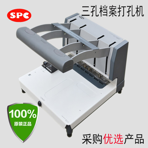 SPC SFP-II 3-hole puncher for personnel files, punching depth, powerful three-hole file pack