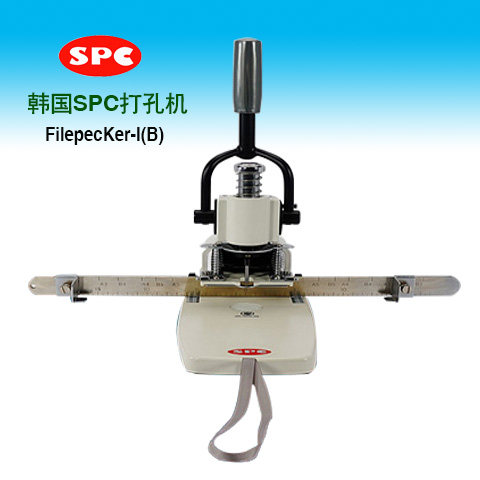 South Korea SPC FilepecKer-I (B) manual punching machine single hole mobile type financial voucher file binding