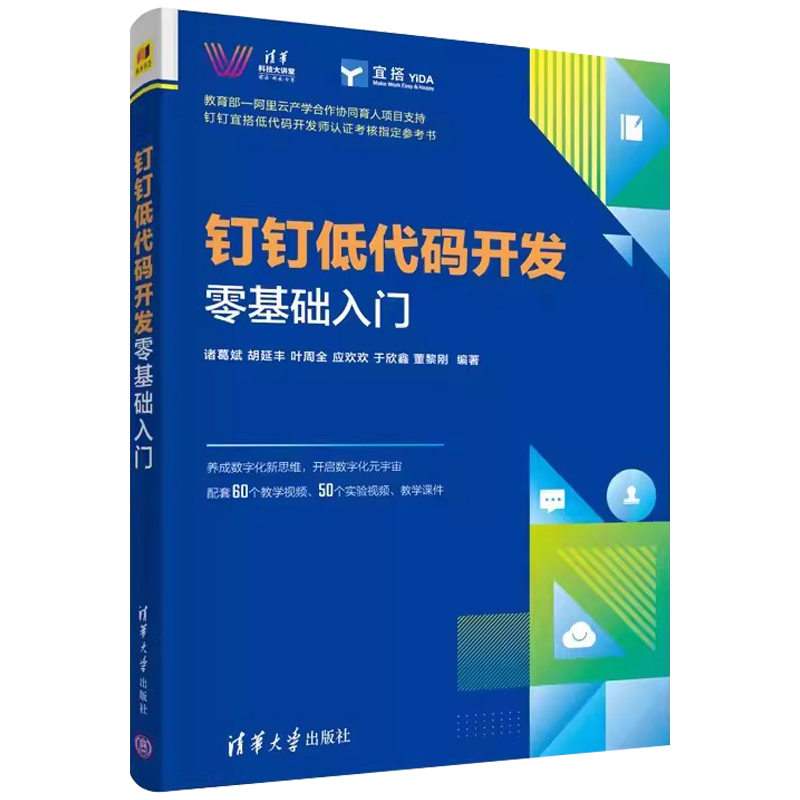 钉钉文档编辑教程：解锁高效办公新姿势，告别繁琐操作！