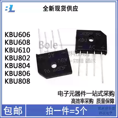 New KBU606 608 610 KBU802 804 806 808 rectifier bridge push bian qiao line rectifier