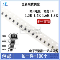 0402 0402 0603 0805 0805 1206 patch resistor 1 3K 1 5K 1 6K 1 8K Euro 1% accuracy