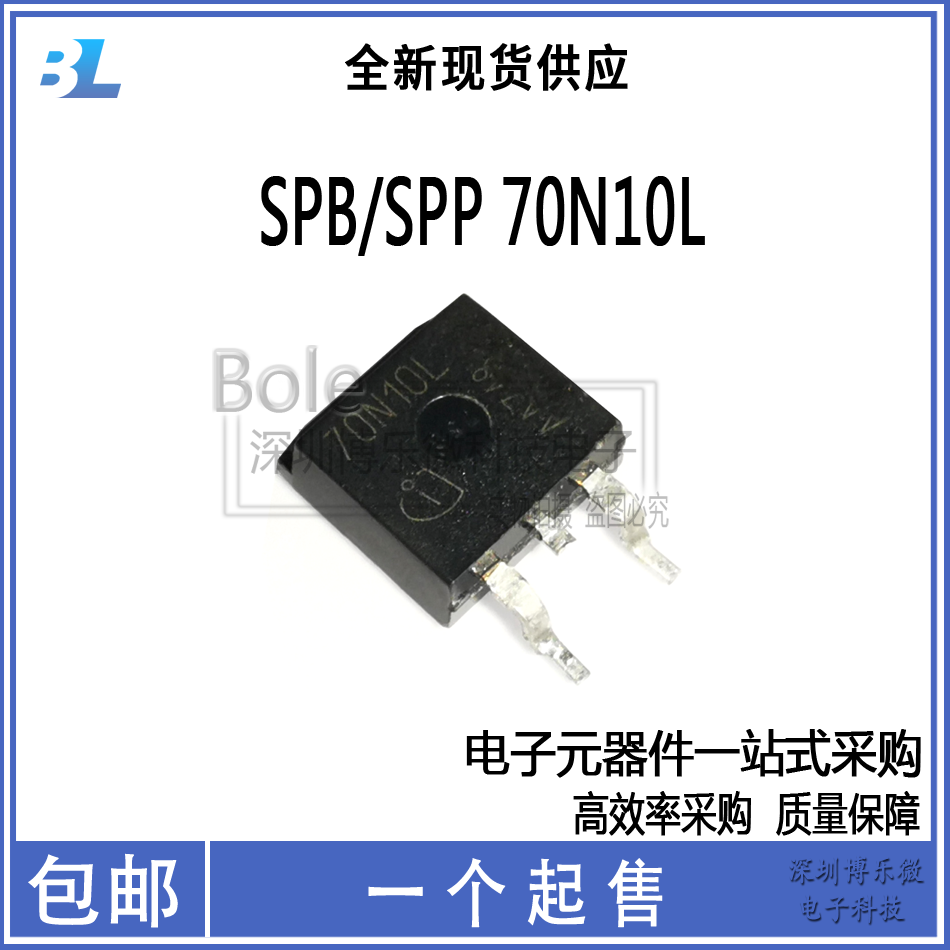 New STP70N10 SPP70N10 70N10 MOS field effect tube N channel 70A 100V TO-263