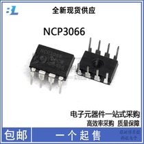 Brand new original fit NCP3066 straight plug DIP-8 NCP3066 constant current switch voltage regulator IC chip