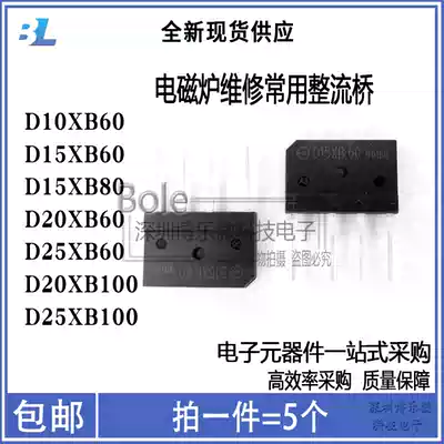 D10XB60 D15XB60 80 DX20XB60 100 D25XB60 80 100 rectifier bridge push